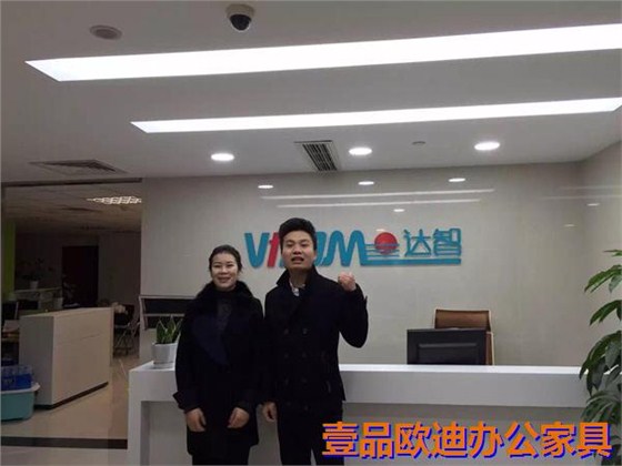 客戶與壹品歐迪業(yè)務經(jīng)理合影
