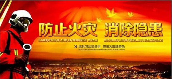 成都辦公家具公司必須要掌握的消防知識！