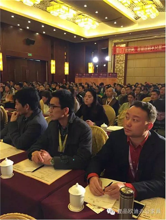 壹品歐迪董事長(zhǎng)張曉帆受邀參加“2016企業(yè)戰(zhàn)略轉(zhuǎn)型暨電子商務(wù)高峰論壇”！