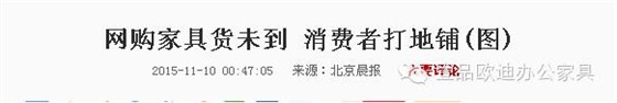 “雙十一”真能買、買、買嗎？