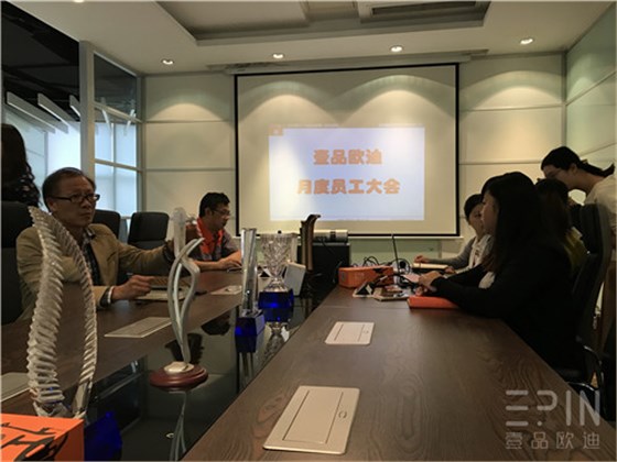 在學(xué)習中成長，在拼搏中騰飛-記壹品歐迪辦公家具2016十月員工大會