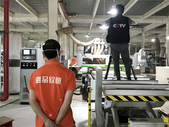 央視來(lái)壹品歐迪采訪(fǎng)拍攝