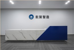 案例 | 數(shù)聚感知，智造認(rèn)知——四川數(shù)聚智造