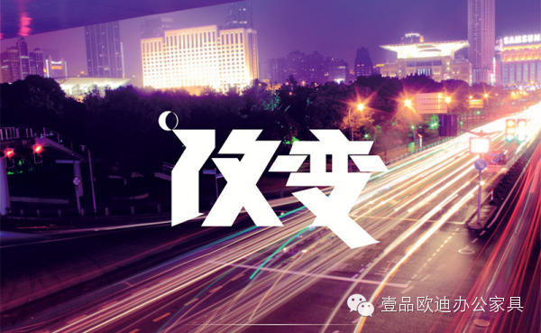 壹品歐迪已經(jīng)行動(dòng)，看來有大事發(fā)生！