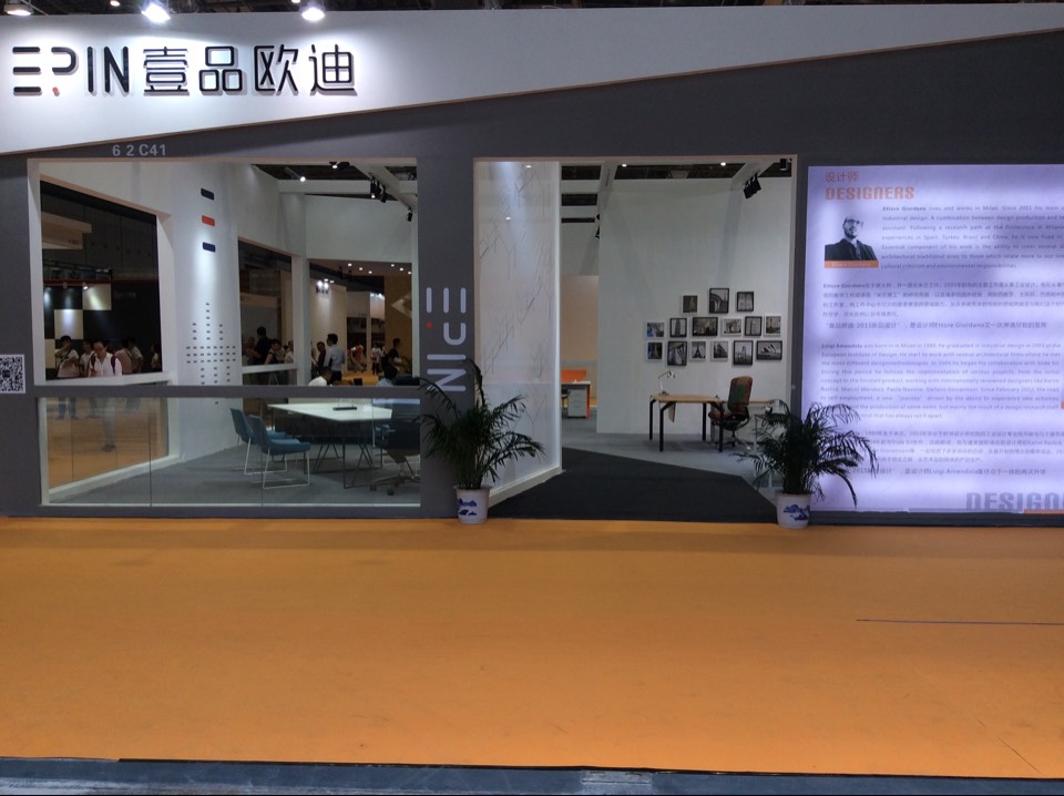 壹品歐迪攜新品亮相2015上海家具展！