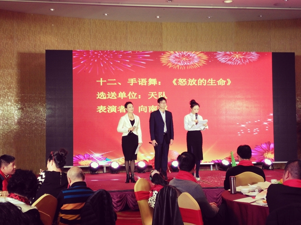 壹品歐迪·友聚天下2016新春團(tuán)拜會！