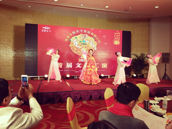 壹品歐迪·友聚天下2016新春團(tuán)拜會！