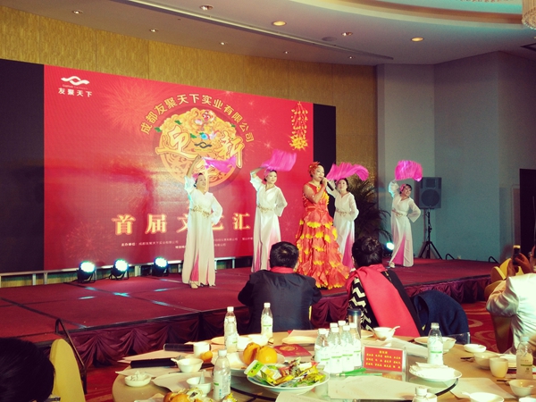 壹品歐迪·友聚天下2016新春團(tuán)拜會！