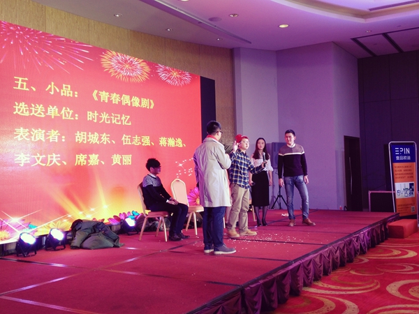壹品歐迪·友聚天下2016新春團(tuán)拜會！