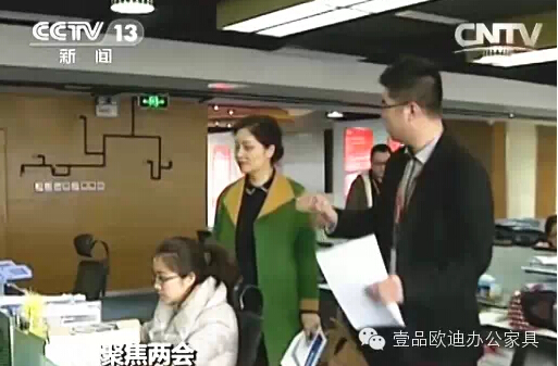 【央視新聞客戶端】京東JD讓老百姓放心網(wǎng)購(gòu)，壹品歐迪讓京東JD綠色辦公