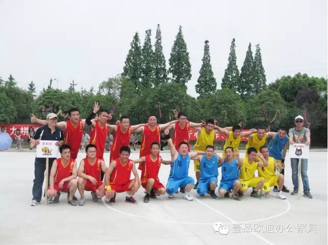 展企業(yè)文化、秀員工風(fēng)采——回顧壹品歐迪首屆員工文化節(jié)盛況