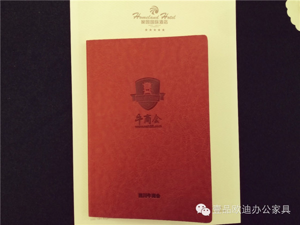 壹品歐迪拍攝-四川十大牛商頒獎(jiǎng)現(xiàn)場(chǎng)的定制筆記本