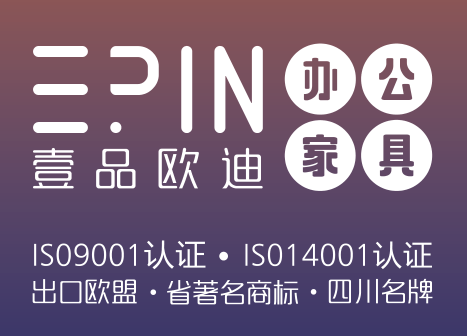 現(xiàn)代辦公家具品牌如何消除客戶對(duì)品牌的信任顧慮？
