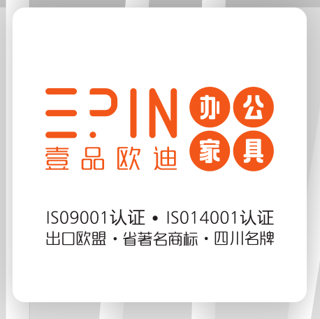 壹品歐迪現(xiàn)代辦公家具在互聯(lián)網(wǎng)+時代下的市場在哪里？