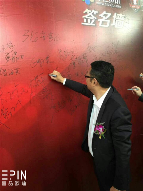 壹品歐迪辦公家具董事長張曉帆出席“中國十大牛商”頒獎(jiǎng)典禮