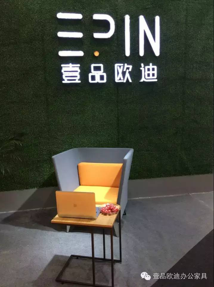 壹品歐迪攜新品亮相2015上海家具展！