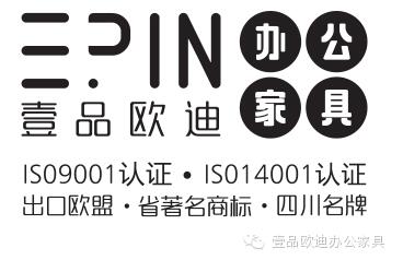 選擇辦公家具的最佳時(shí)期？
