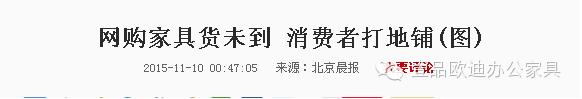 “雙十一”真能買(mǎi)、買(mǎi)、買(mǎi)嗎？