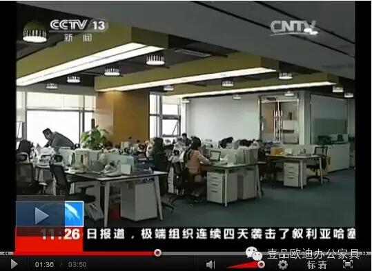 【央視新聞客戶端】京東JD讓老百姓放心網(wǎng)購，壹品歐迪讓京東JD綠色辦公