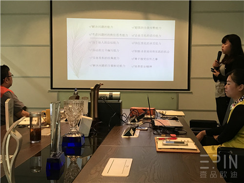 在學(xué)習(xí)中成長(zhǎng)，在拼搏中騰飛-記壹品歐迪辦公家具2016十月員工大會(huì)