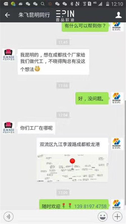 天哪！第八屆中國(guó)十大牛商投票才啟動(dòng)2天，四川成都牛商就已經(jīng)收獲了驚喜！