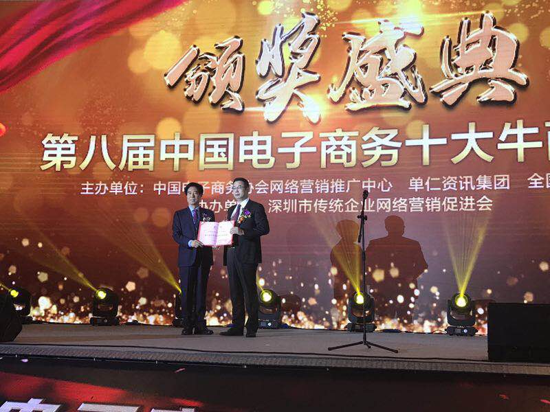 成都辦公家具中的“全國十大牛商”誕生啦，恭喜壹品歐迪董事長張曉帆先生
