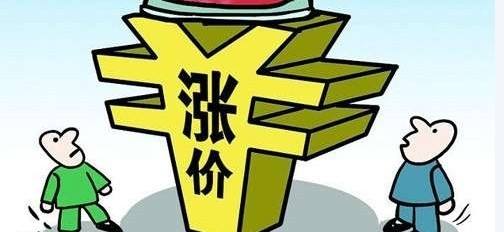 致客戶：家具又雙叒叕漲價(jià)了！