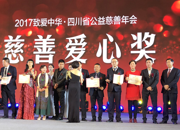 壹品歐迪再獻(xiàn)愛心，受邀出席“致愛中華·四川省公益慈善年會”